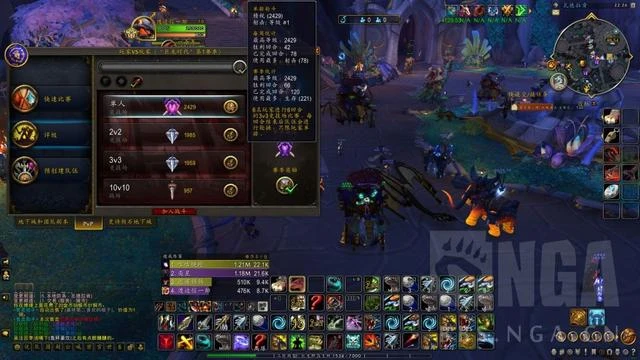 魔獸世界競技場：LR 三系精銳+傳奇成就達成 經驗分享