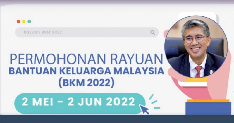 大馬一家援助金 502起開放上訴