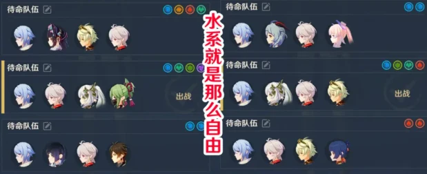 原神綾人武器聖遺物配隊推薦