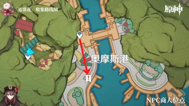 原神胡桃突破材料全收集攻略2023