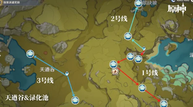 原神胡桃突破材料全收集攻略2023