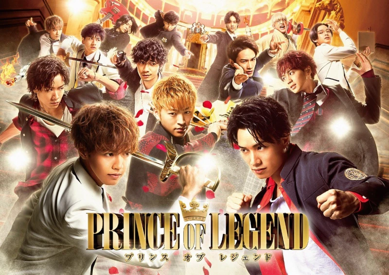 「王子旋風」來襲！ 《傳奇王子》系列作品登陸串流平台