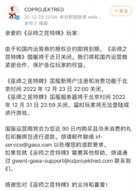 2022年拿到版號的遊戲，有近六成杳無音信，上線的僅12%