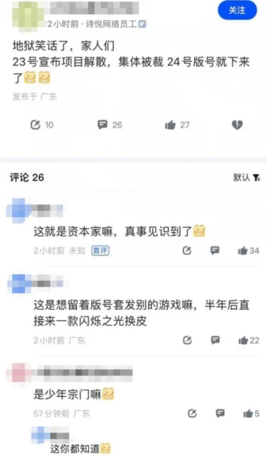 2022年拿到版號的遊戲，有近六成杳無音信，上線的僅12%