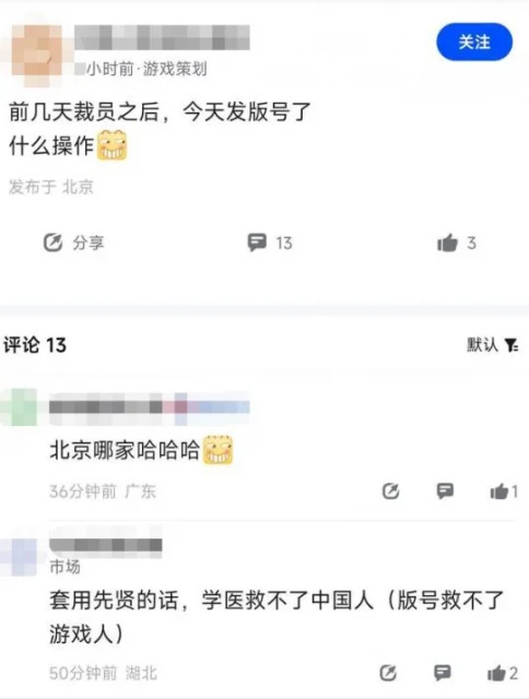 2022年拿到版號的遊戲，有近六成杳無音信，上線的僅12%