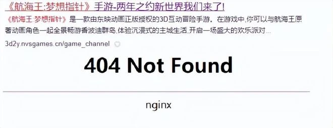 合同到期項目解散？版號才發三天還沒捂熱，遊戲就沒了！