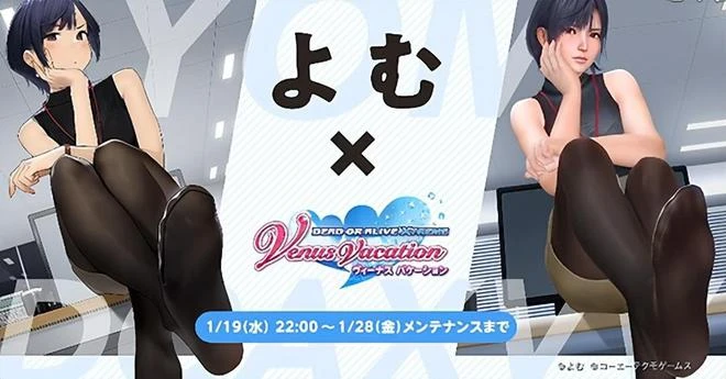 足控LSP有多瘋狂？土豪玩家買一百多套服裝，只為拍美女腳底！