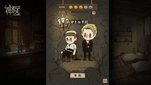 雙旦特惠最後一天 《火影究極風暴》史低價27元