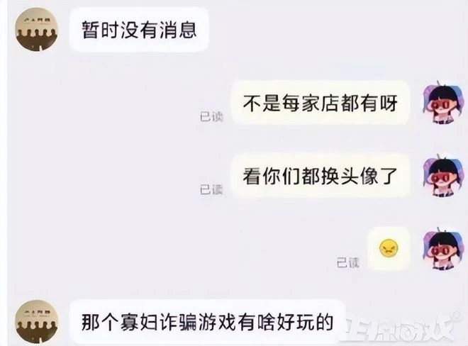 騰訊這次真的慌了！一年近30款遊戲停運，市值比巔峰少了4.5萬億