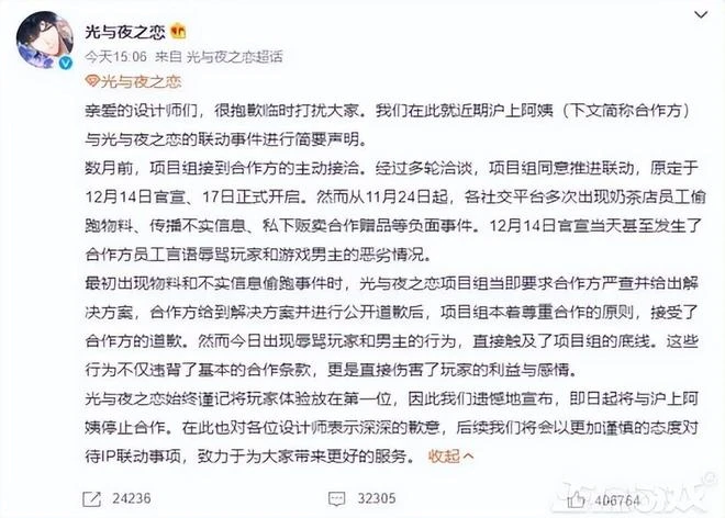 騰訊這次真的慌了！一年近30款遊戲停運，市值比巔峰少了4.5萬億