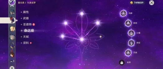 《原神》3.5版本up池角色最新大全