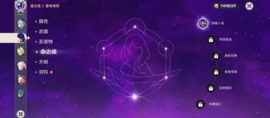 《原神》3.5版本up池角色最新大全