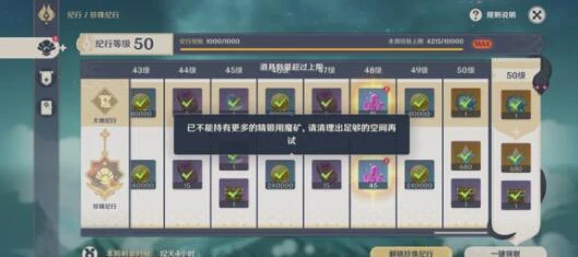 《原神》3.5版本up池角色最新大全