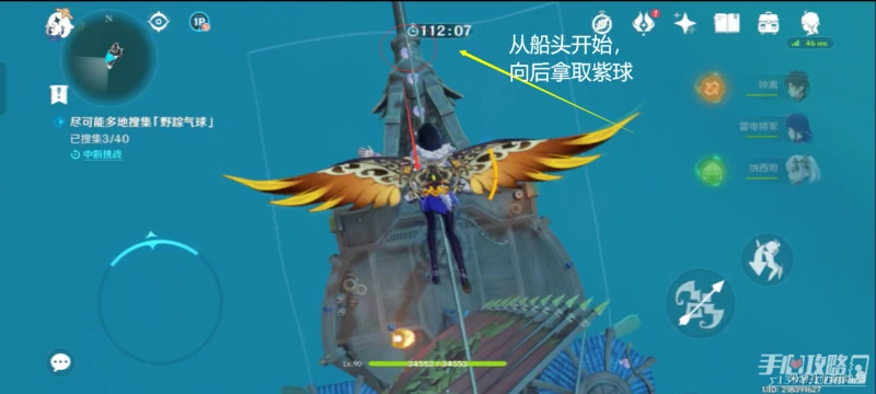 《原神》碧波高浪通關路線攻略