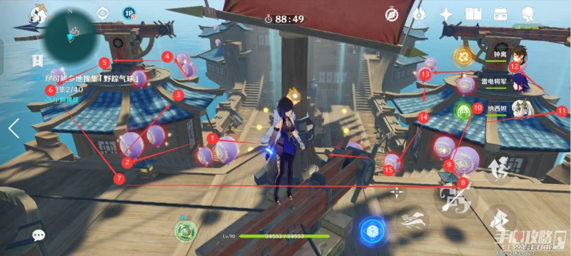 《原神》碧波高浪通關路線攻略