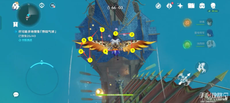 《原神》碧波高浪通關路線攻略