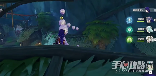 《原神》跨野尋蹤第三天完成攻略