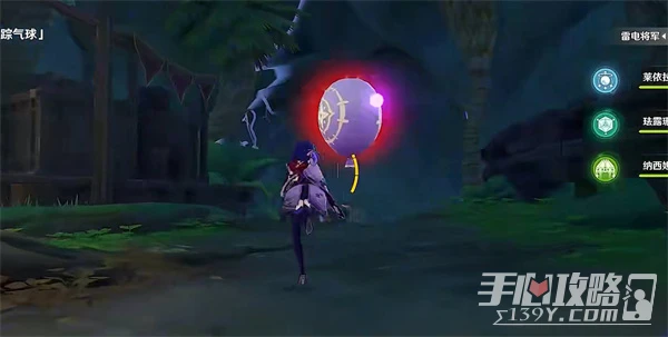 《原神》跨野尋蹤第三天完成攻略