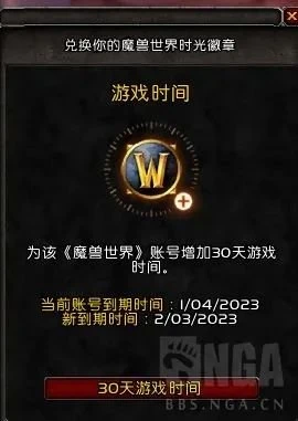 國服重開遊戲商城和時光徽章 停服或有迴旋餘地