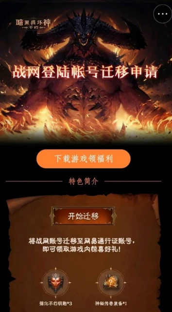 國服重開遊戲商城和時光徽章 停服或有迴旋餘地