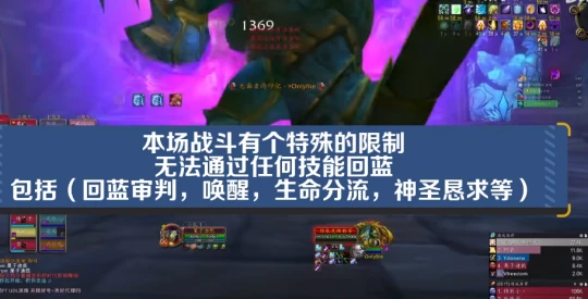 WLK懷舊服奧杜爾BOSS攻略 12號BOSS維扎克斯將軍