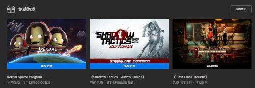 Epic喜+1：《坎巴拉太空計劃》 下周《頭等艙危機》