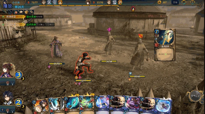 《天外武林》Steam正式發售