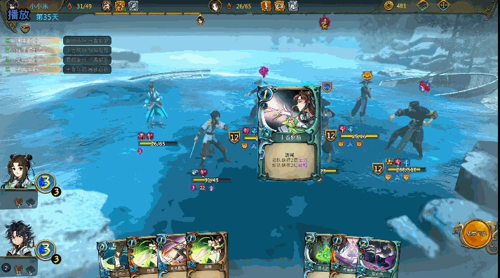 《天外武林》Steam正式發售