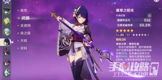 《原神》2023年上半年復刻表最新一覽