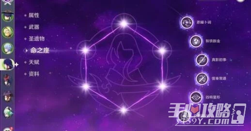 《原神》2023年上半年復刻表最新一覽