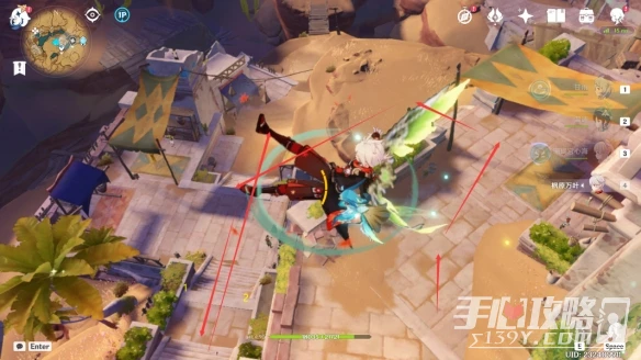 《原神》跨野尋蹤第四天玩法介紹