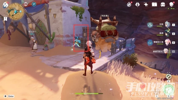 《原神》跨野尋蹤第四天玩法介紹