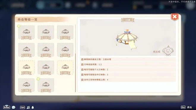 早報：國產口碑佳作《沙石鎮時光》將推出多人在線模式