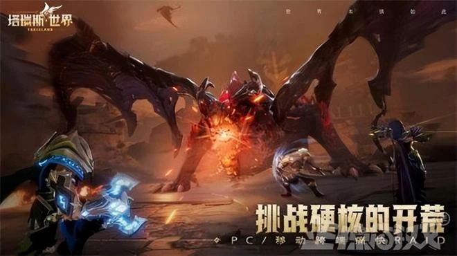 騰訊曝光新MMO，畫風玩法太眼熟，玩家：騰訊版魔獸準備好了！