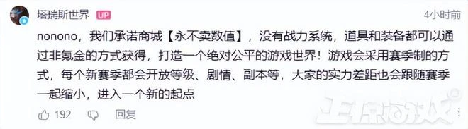騰訊曝光新MMO，畫風玩法太眼熟，玩家：騰訊版魔獸準備好了！
