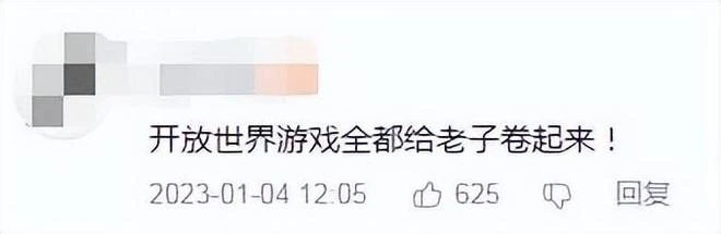 騰訊曝光新MMO，畫風玩法太眼熟，玩家：騰訊版魔獸準備好了！