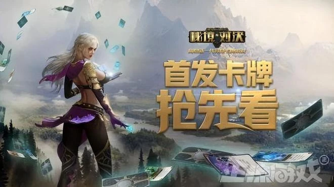 騰訊曝光新MMO，畫風玩法太眼熟，玩家：騰訊版魔獸準備好了！