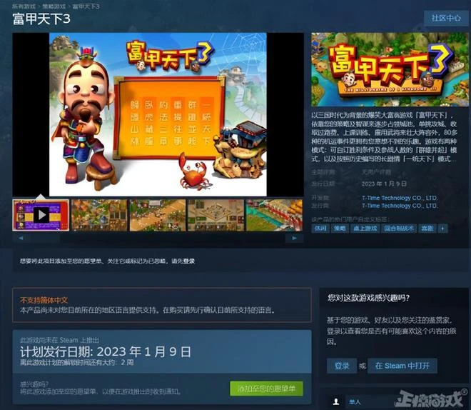 騰訊曝光新MMO，畫風玩法太眼熟，玩家：騰訊版魔獸準備好了！