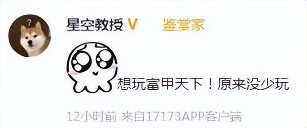 騰訊曝光新MMO，畫風玩法太眼熟，玩家：騰訊版魔獸準備好了！