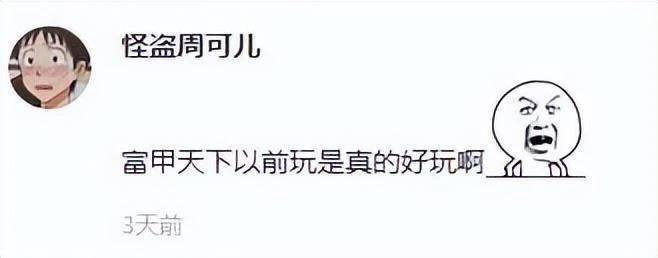 騰訊曝光新MMO，畫風玩法太眼熟，玩家：騰訊版魔獸準備好了！