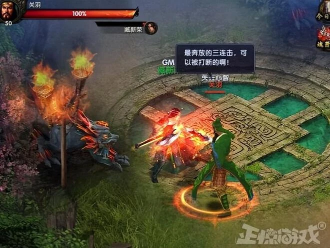 騰訊曝光新MMO，畫風玩法太眼熟，玩家：騰訊版魔獸準備好了！