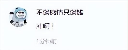 騰訊曝光新MMO，畫風玩法太眼熟，玩家：騰訊版魔獸準備好了！