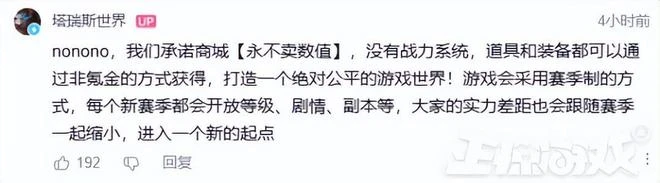 2023第一匹黑馬？中國玩家湧入把伺服器擠崩！網友：騰訊快抄！