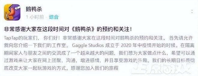 2023第一匹黑馬？中國玩家湧入把伺服器擠崩！網友：騰訊快抄！