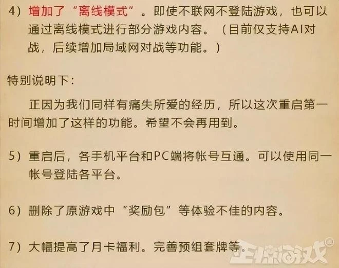 2023第一匹黑馬？中國玩家湧入把伺服器擠崩！網友：騰訊快抄！