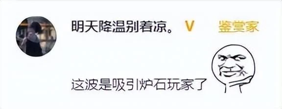 2023第一匹黑馬？中國玩家湧入把伺服器擠崩！網友：騰訊快抄！