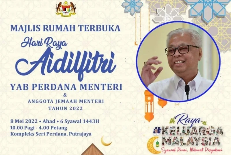 首相開齋節開放日 邀大馬家庭一同參與