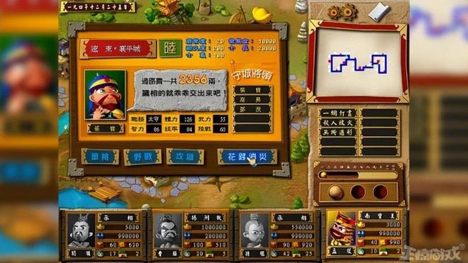 2023第一匹黑馬？中國玩家湧入把伺服器擠崩！網友：騰訊快抄！