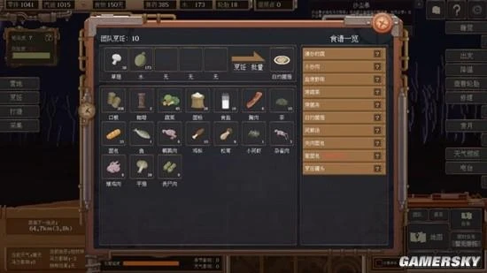 《廢土快遞》迎大更！現烤殭屍肉到底香不香？