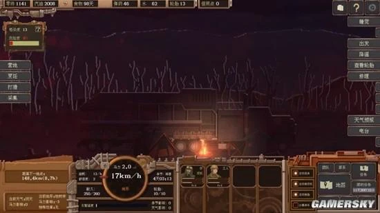 《廢土快遞》迎大更！現烤殭屍肉到底香不香？